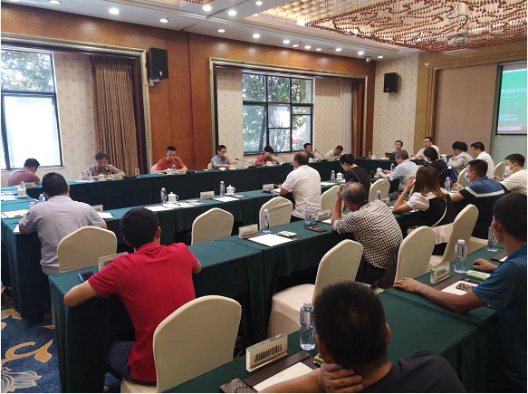 三柑調研工作會(huì ).png