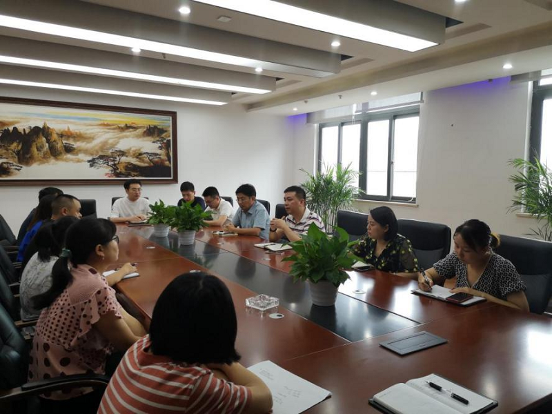 糧油職工大會(huì ).png