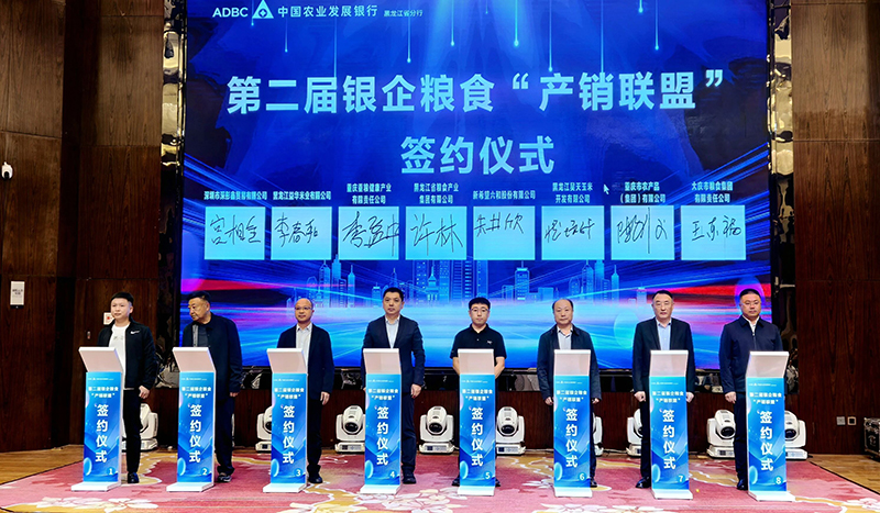 1758266655946859.jpg 微信圖片_20250919144217.jpg